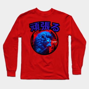 Ganbaru - To Stand Firm - 頑張る V1 Grunge Long Sleeve T-Shirt